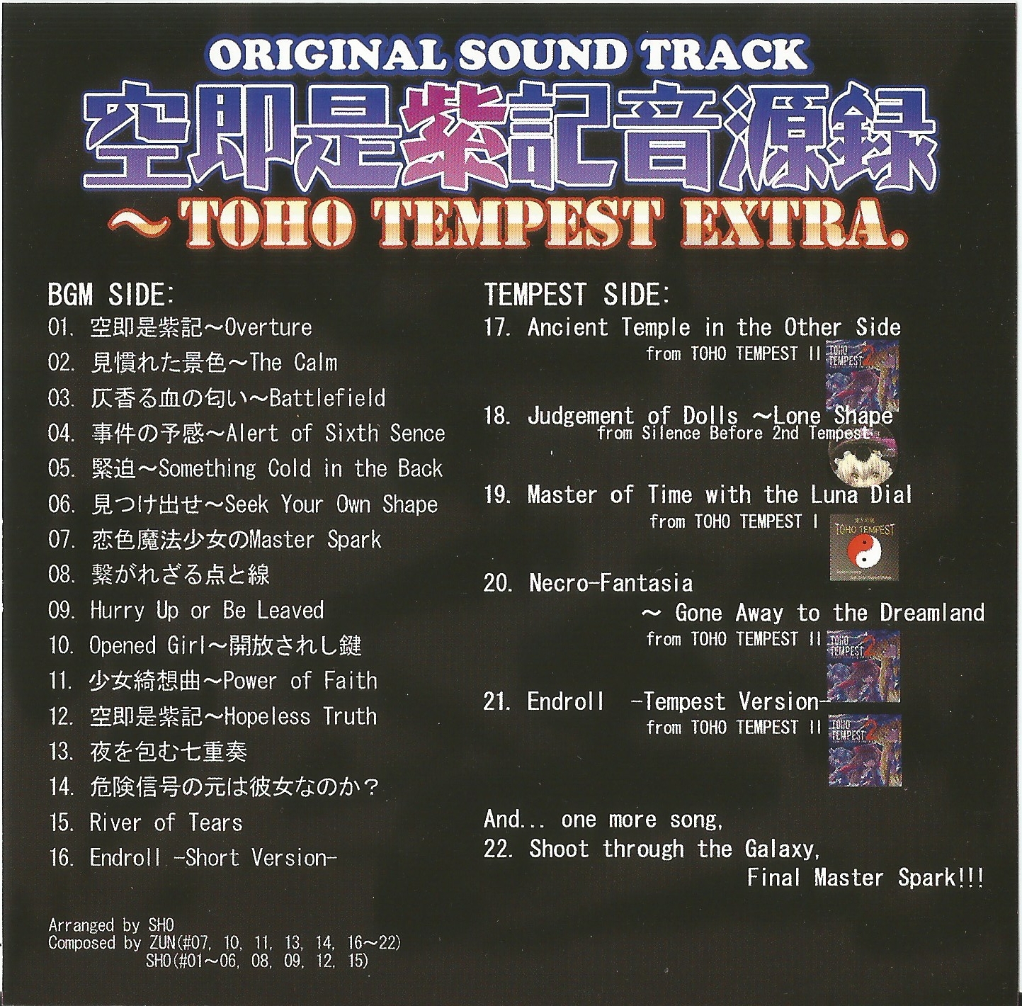 Kuusokuzeshiki Original Sound Track ~ TOHO TEMPEST EXTRA